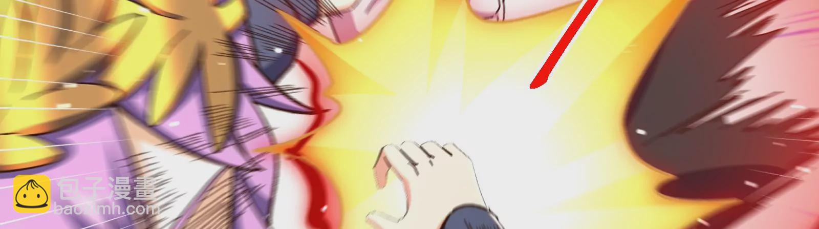 古神遊戲 - 第81話 中立！你別想逃了(2/3) - 4